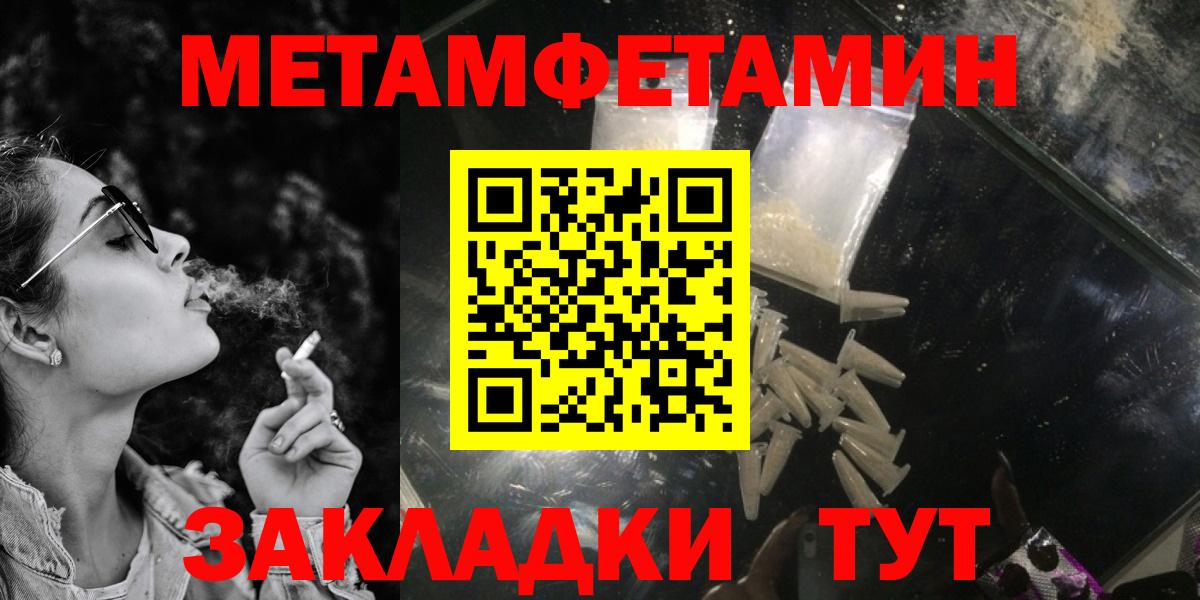 Амфетамин VHQ Рославль