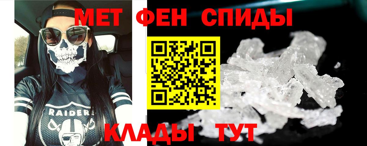 АМФ  Вход с VPN  Amphetamine  Amphetamine 97%  Рославль 