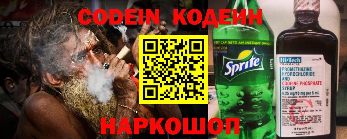 Амфетамин Рославль