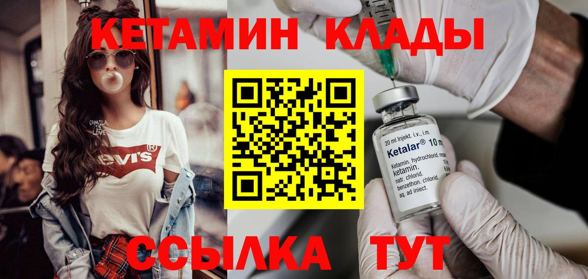 Меф МЯУ МЯУ  Гашиш  Вход с VPN  ТГК  МДМА  Меф кристаллы  Гашиш  Рославль  Лсд 25  Как найти закладки?  Cocaine 