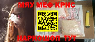 PSILOCYBIN Новодвинск