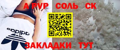 PSILOCYBIN Новодвинск