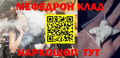 ПСИЛОЦИБИНОВЫЕ ГРИБЫ Наро-Фоминск