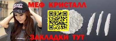 шишки Новокубанск
