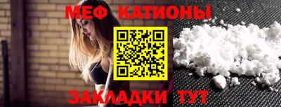 ПСИЛОЦИБИНОВЫЕ ГРИБЫ Наро-Фоминск