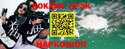 герыч Новозыбков