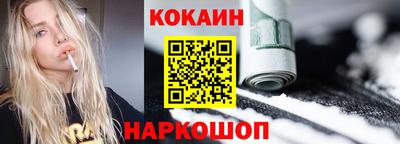 шишки Новокубанск