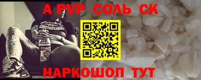 герыч Новозыбков