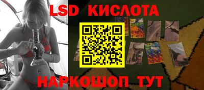 ПСИЛОЦИБИНОВЫЕ ГРИБЫ Наро-Фоминск