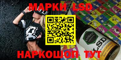 PSILOCYBIN Новодвинск