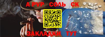 ПСИЛОЦИБИНОВЫЕ ГРИБЫ Наро-Фоминск