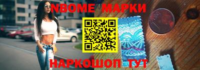 герыч Новозыбков