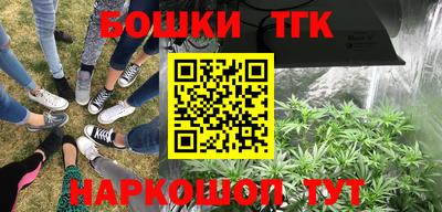 ПСИЛОЦИБИНОВЫЕ ГРИБЫ Наро-Фоминск