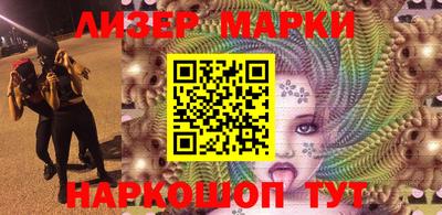 шишки Новокубанск