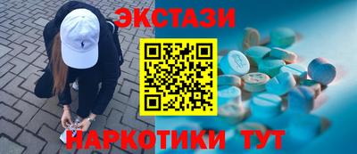 мдма Нарткала