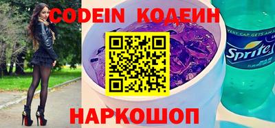 ПСИЛОЦИБИНОВЫЕ ГРИБЫ Наро-Фоминск