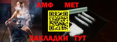 шишки Новокубанск