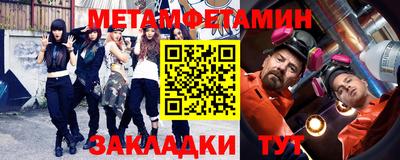 шишки Новокубанск