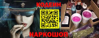 шишки Новокубанск