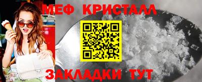 ПСИЛОЦИБИНОВЫЕ ГРИБЫ Наро-Фоминск
