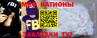 ПСИЛОЦИБИНОВЫЕ ГРИБЫ Наро-Фоминск