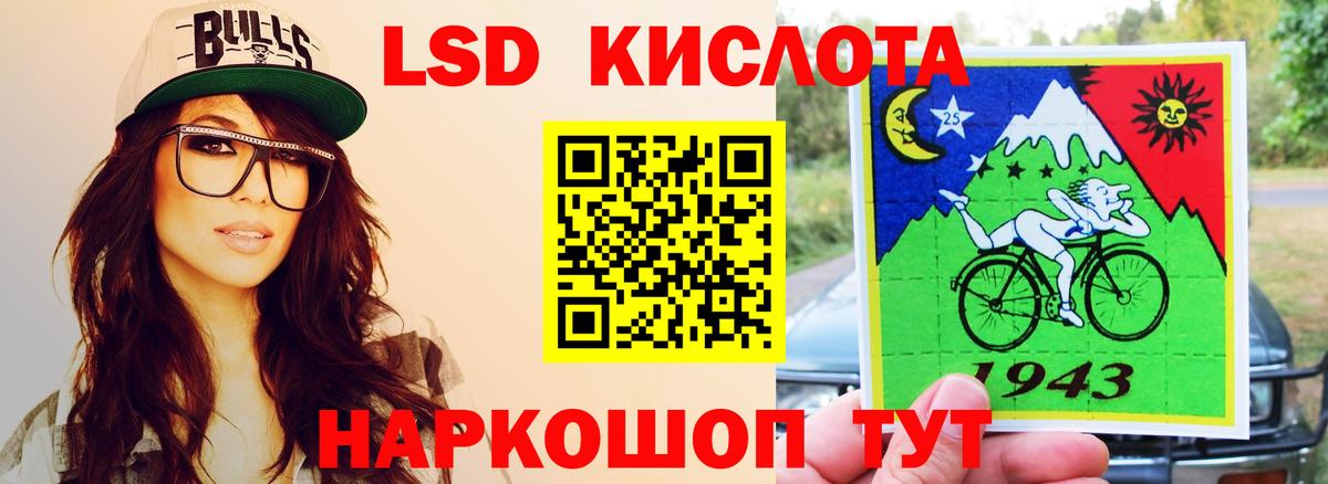 ЛСД экстази ecstasy  ЛСД экстази ecstasy  Рославль  LSD-25 экстази  Вход с VPN 