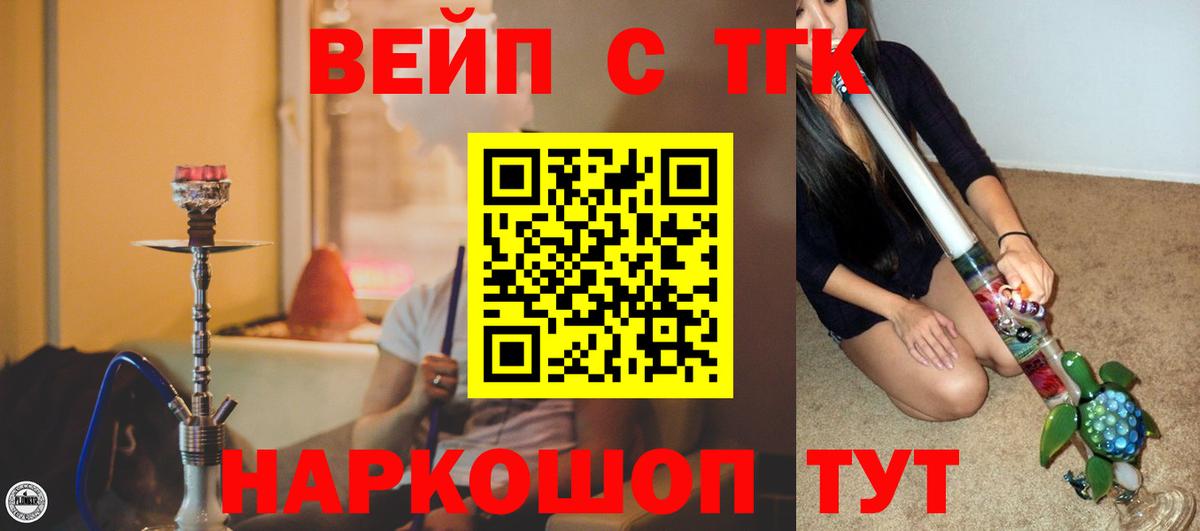 Дистиллят ТГК Wax Рославль