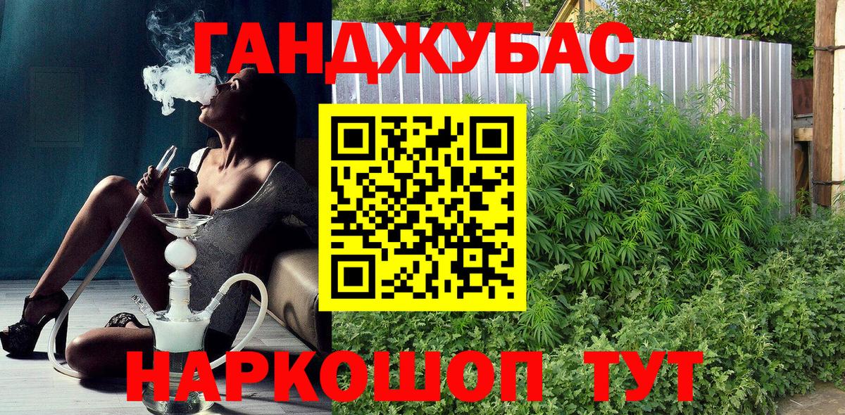 Шишки марихуана Amnesia Рославль