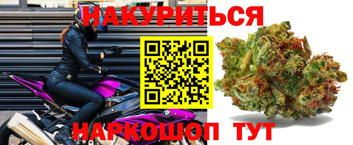 Рославль  Шишки марихуана THC 21%  Вход с VPN  Канабис план  Канабис Bruce Banner  Шишки марихуана Bruce Banner 